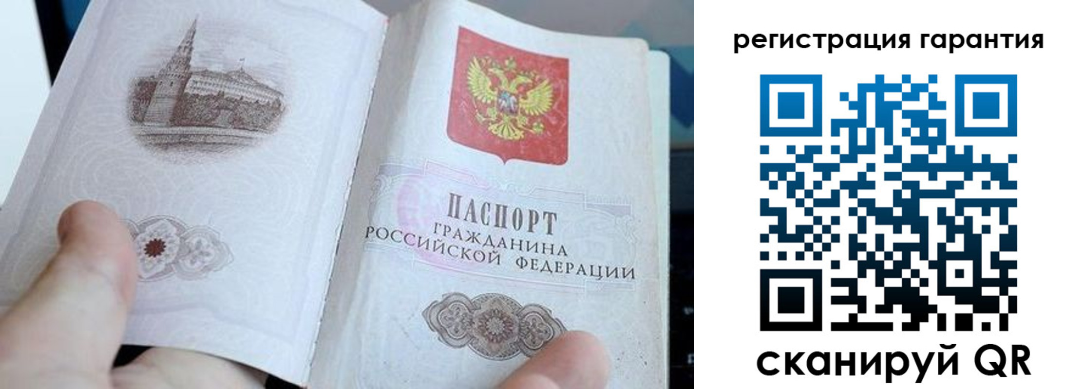 прописка законно в Чечне