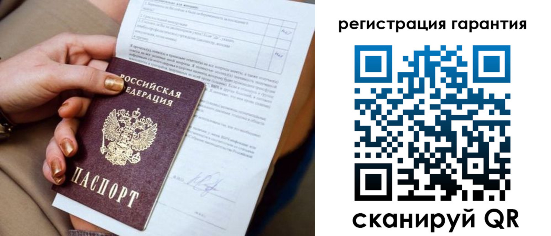 найти адрес прописки в Чечне