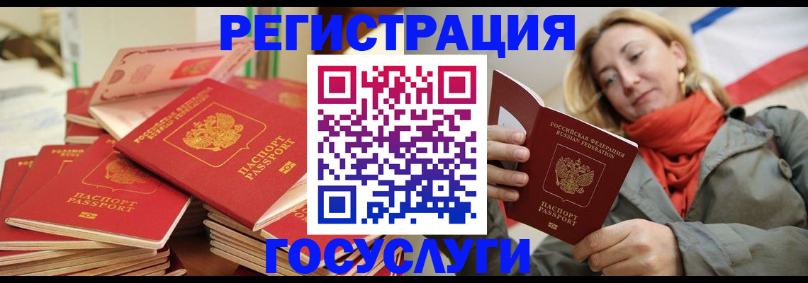 пропишу в квартире в Чечне